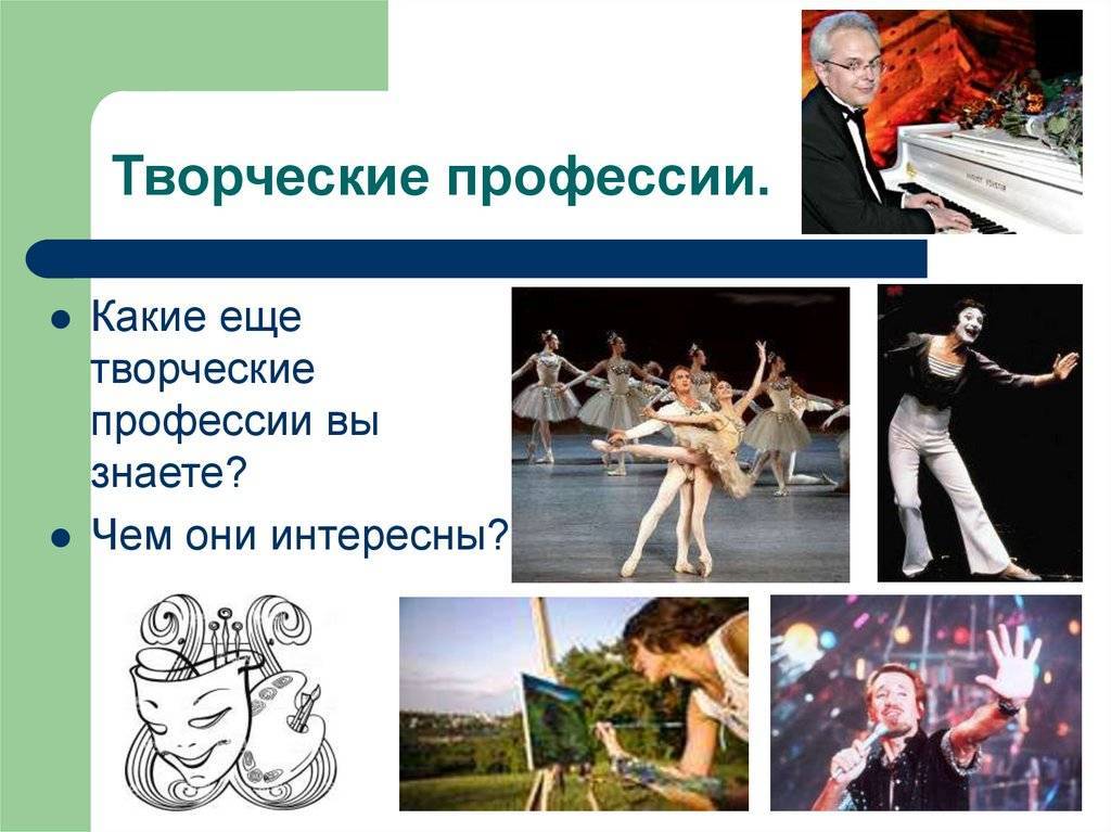 Выбираем профессии, связанные с рисованием: топ-15