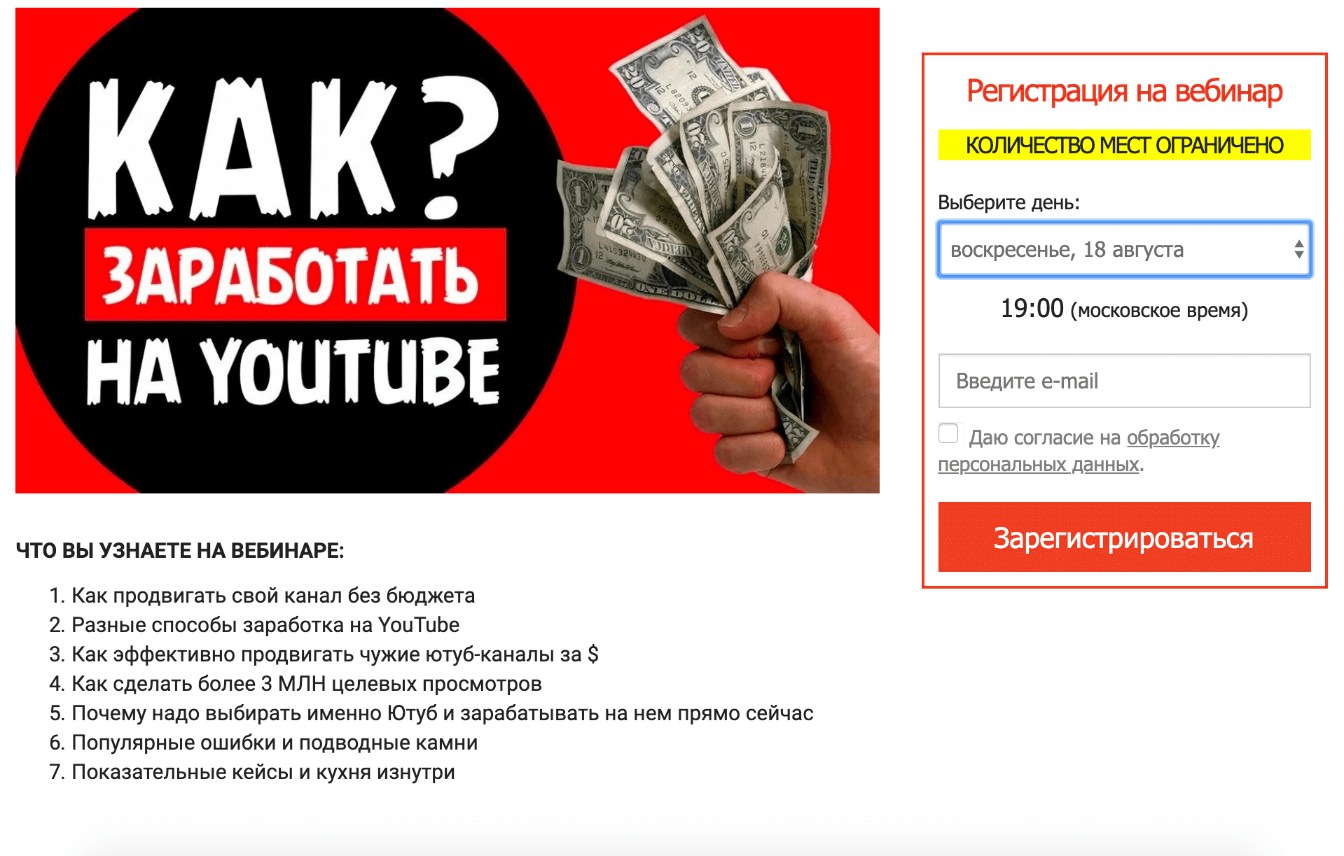 Зарабатывать по 300 000 рублей в месяц на youtube? это легко!