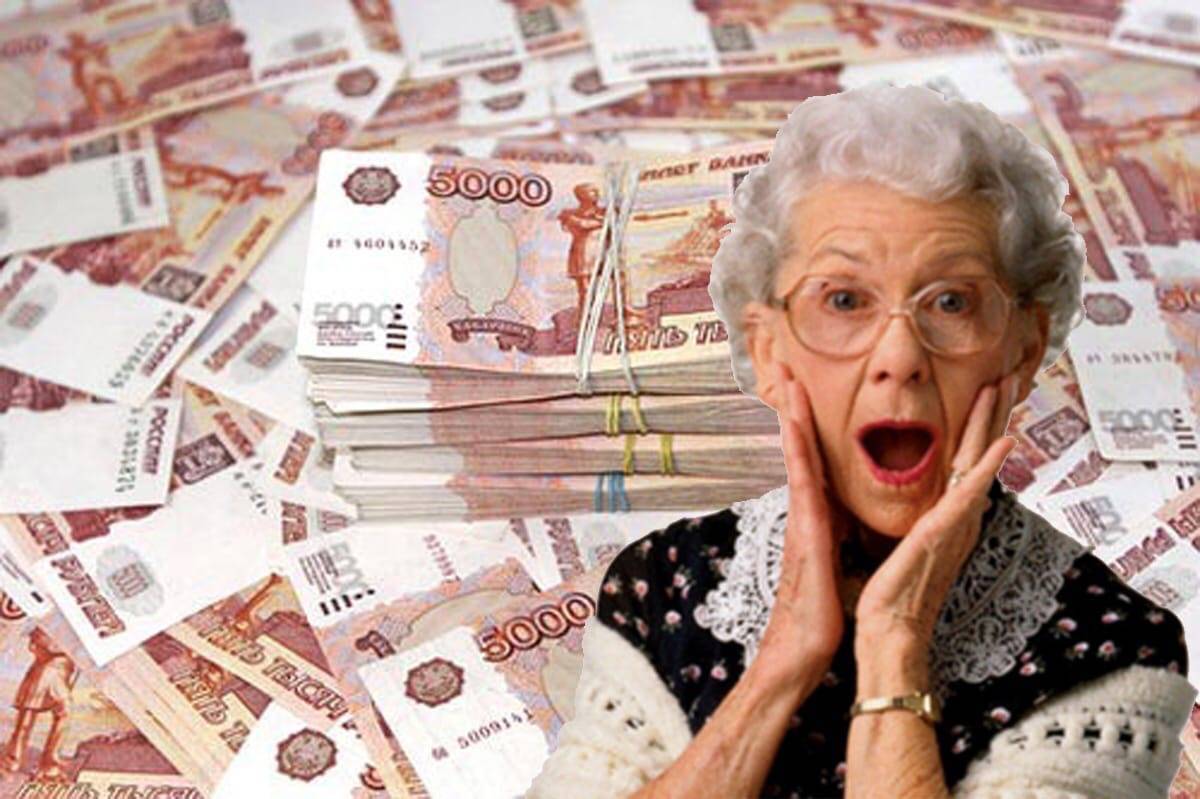«деньги нашлись!: названы 3 условия для снижения пенсионного возраста до 50 лет россиянам в 2022 г. – свежие новости на сегодня