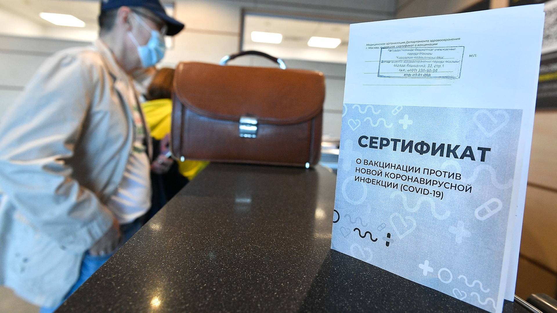 Россиянам после прививки от коронавируса выдадут спецпаспорт на госуслугах