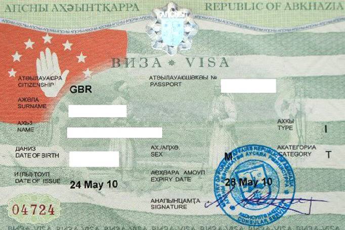 Нужен ли загранпаспорт для поездки в абхазию