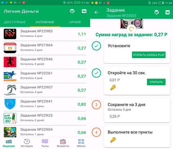 Топ-20 приложений для заработка денег на телефоне с android без вложений. оплата за простые задания до 100 рублей за каждое