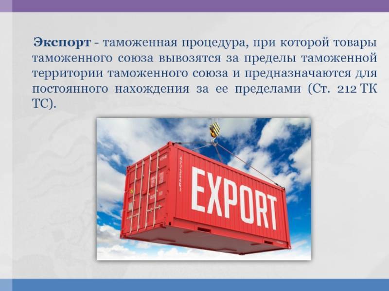 Беларусь зарабатывает миллионы на серых схемах реэкспорта