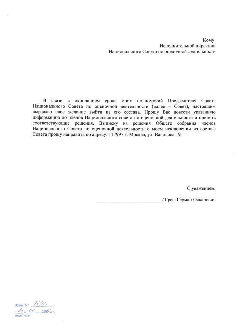 Какую реальную помощь можно получить от профсоюза в нашей стране или они только членские взносы собирают и проедают