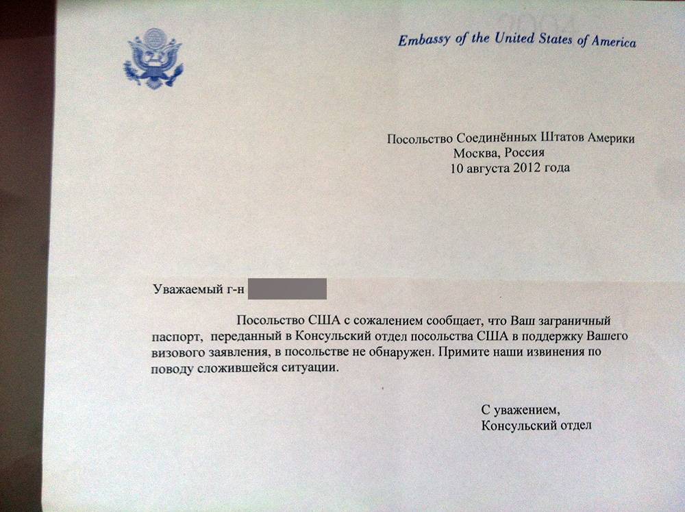 Посольство чехии в москве — информация о получении визы в 2022 году