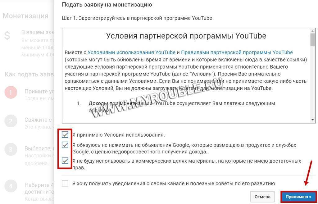 Как добавить ссылку в ютубе в описание. Как добавить ссылку в ютубе в описание