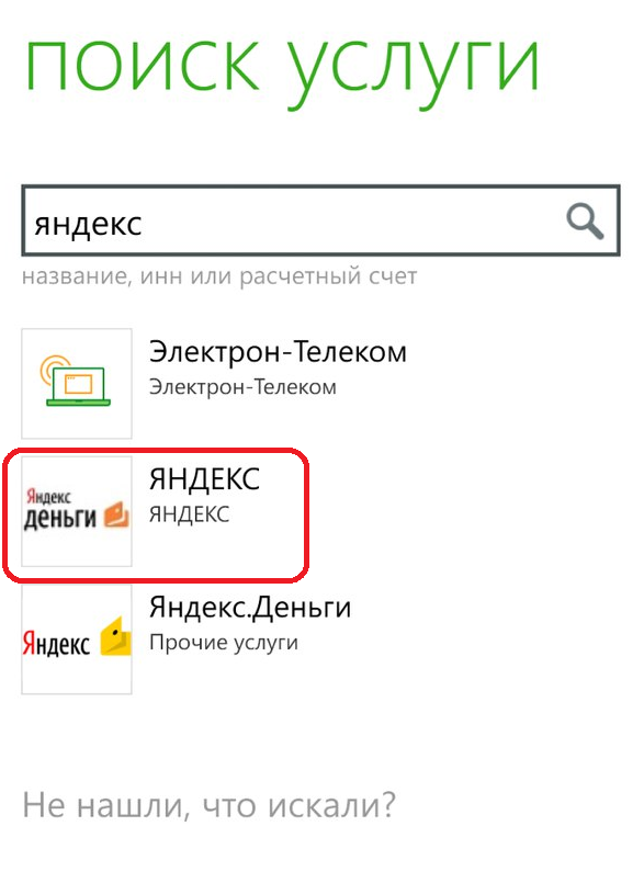 Как создать яндекс кошелек в украине: каким образом повлиял запрет, почему яндекс.деньги продолжают работать, регистрация и способы пополнения
