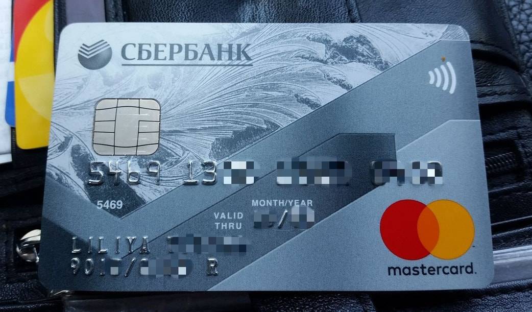 Карты visa (сбербанк) и их обслуживание :: syl.ru