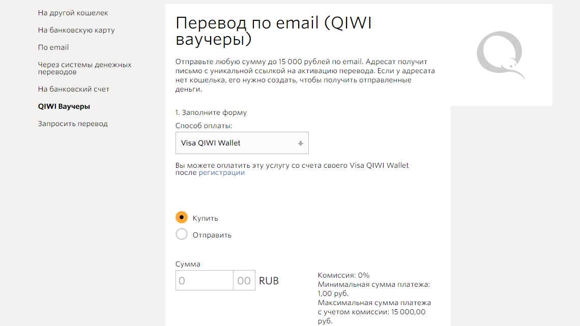 Как получить халявные деньги на киви (qiwi) кошелек бесплатно — как заработать без вложений в интернете: сайты — profylady