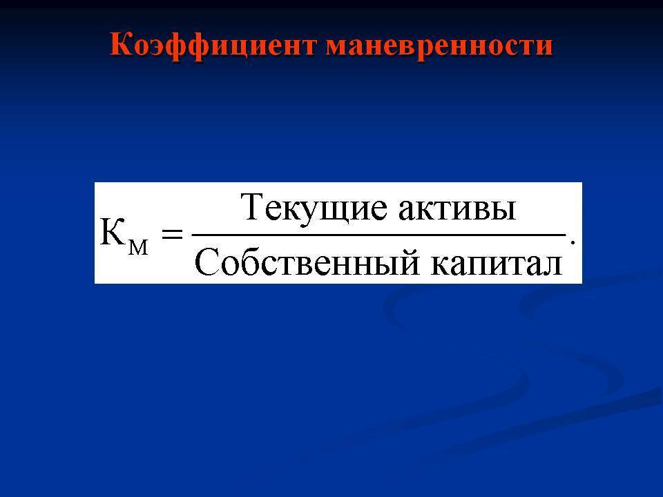 Качестве усовершенствованном дизайне но и в компактности маневренности и мощности