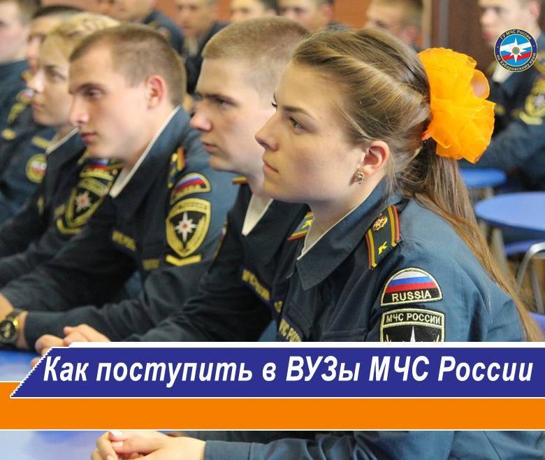 Зарплаты работников мчс в россии: оклады, премии и надбавки