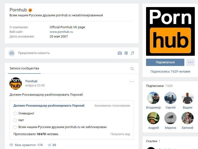 Отечественные аналоги социальных сетей: 6 платформ от российских разработчиков | rusbase