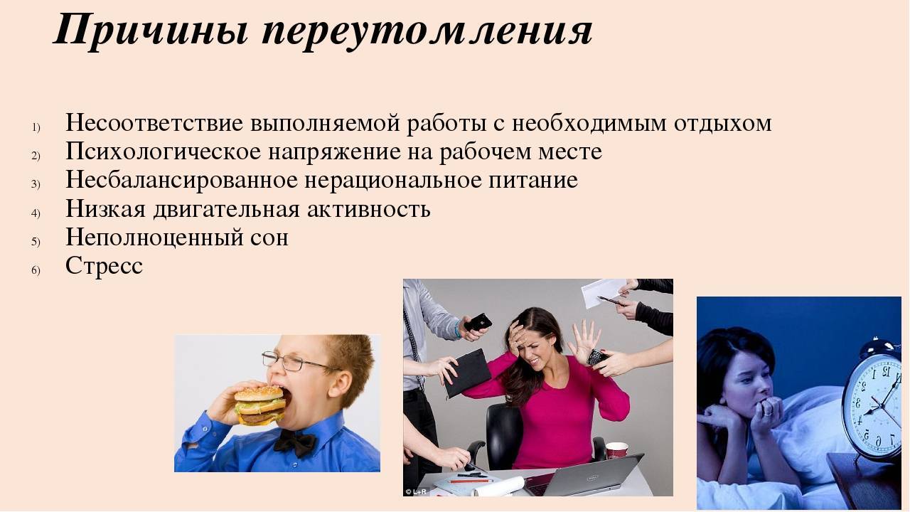 Что такое "усталость от необходимости принимать решения" и как она влияет на нас