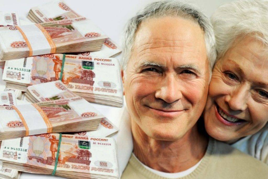Кредиты пенсионерам до 80 лет
