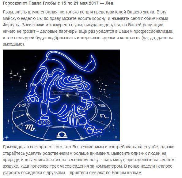 Гороскоп для овна на 2022 год ⋆ любовь ⋆ деньги⋆ гороскоп на 2022 год
