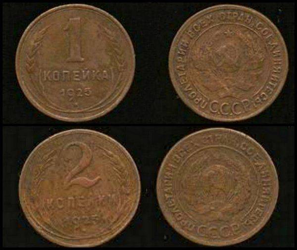 Самые дорогие монеты россии и их стоимость: современные, царские, времён ссср