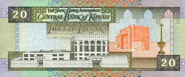 Кувейтский динар - kuwaiti dinar - abcdef.wiki