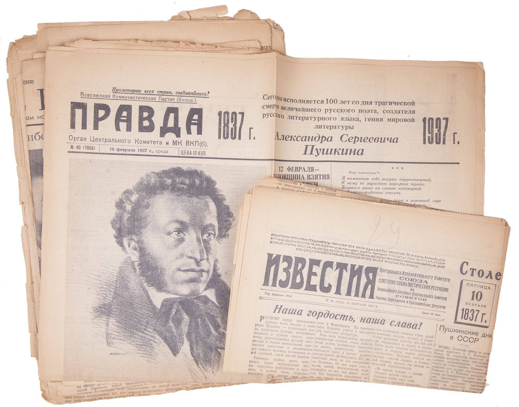 Как издать книгу бесплатно и получить гонорар