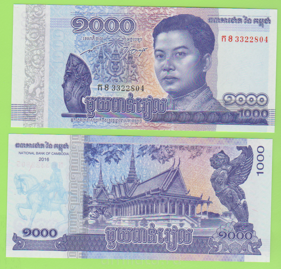 Курс камбоджийского риеля к рублю на сегодня