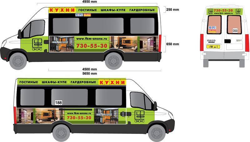 ✅ как открыть маршрутное такси. как создать эффективный бизнес на пассажирских перевозках микроавтобусом - ферма-тоцких.рф