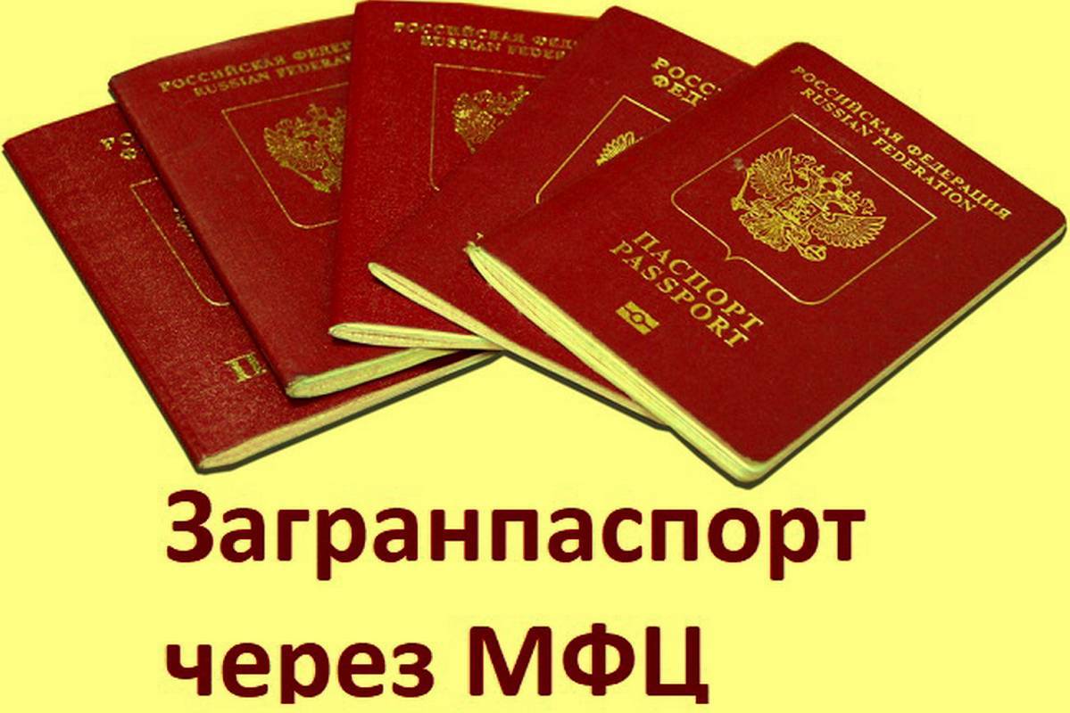 Нужен ли загранпаспорт россиянам для поездки в казахстан в 2021 году - народный советникъ