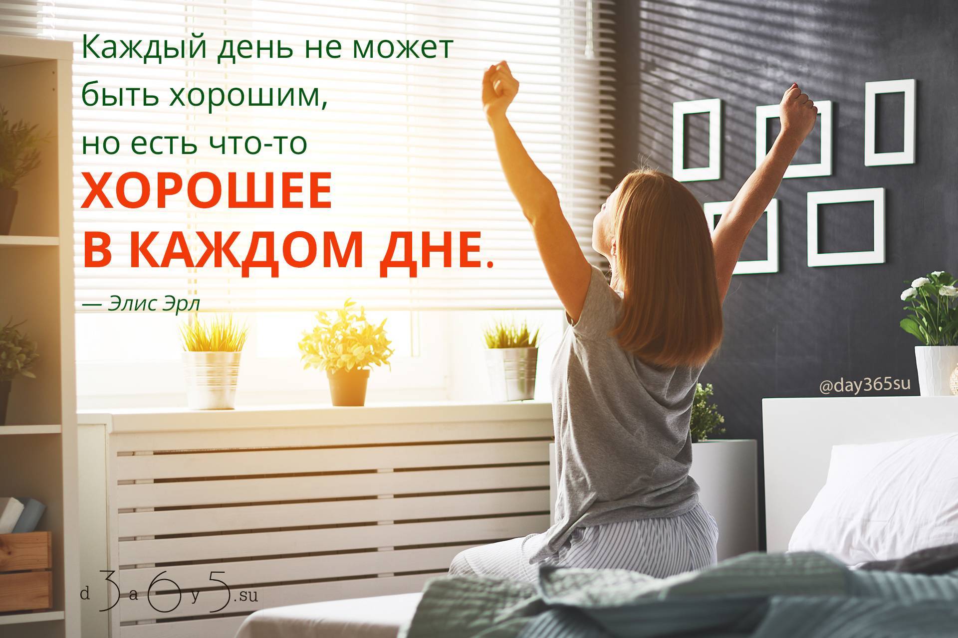 Секретный код для того, чтобы мотивировать себя в течение всей жизни