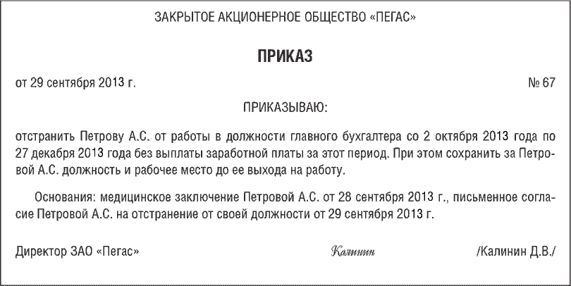 Увольнение военнослужащего по состоянию здоровья: основания, порядок процедуры, выплаты :: businessman.ru