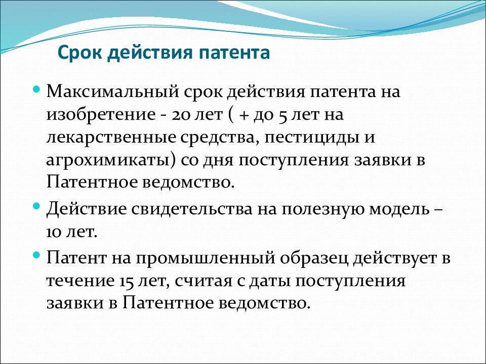 Патентная система налогообложения |  фнс россии  | 77 город москва