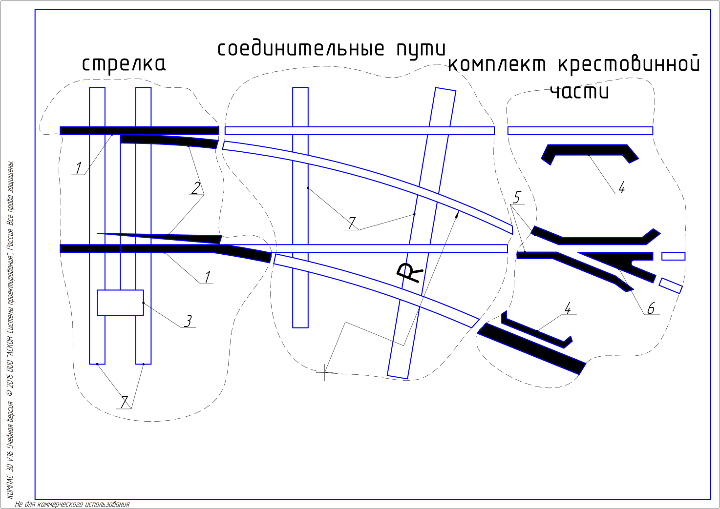 Схема обыкновенного стрелочного перевода