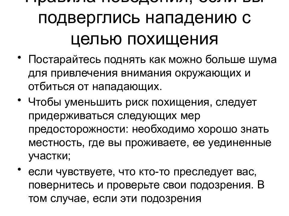 Детки в клетке: 3 самые громкие истории похищения детей в россии