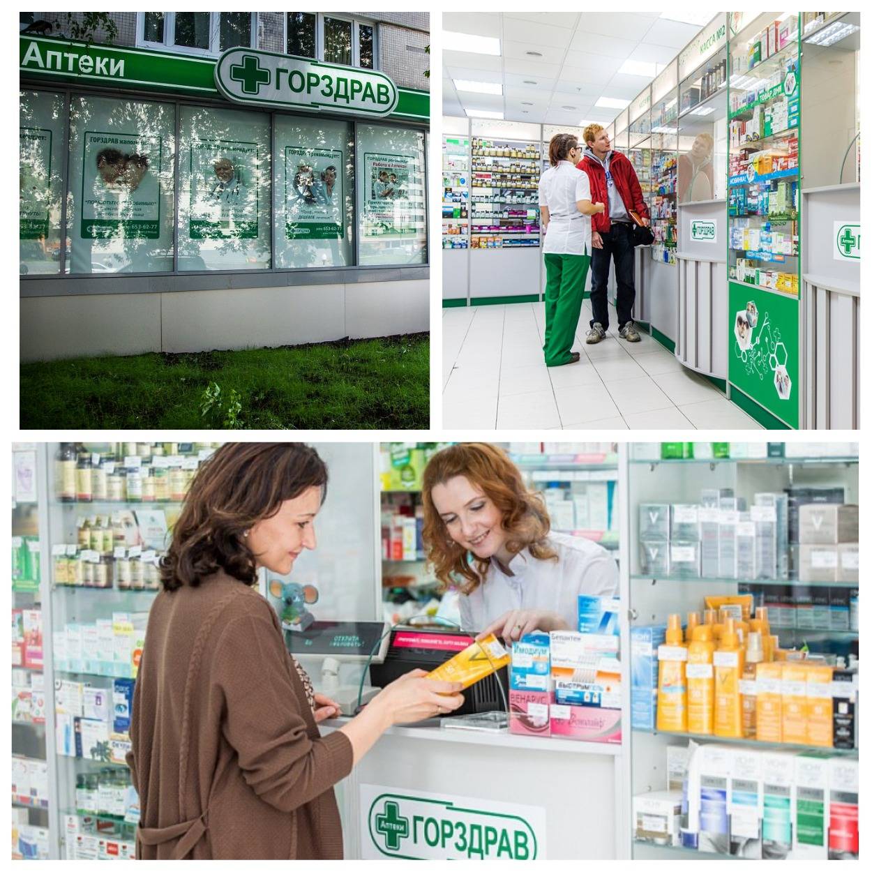 Как выбрать франшизу аптеки? тонкости, требования и особенности