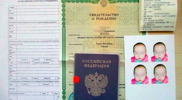 Оформление загранпаспорта ребёнку до 14 лет: правила и условия получения документа (фото + видео)