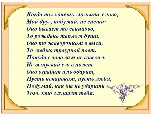 Почему стоит читать поэзию | brodude.ru