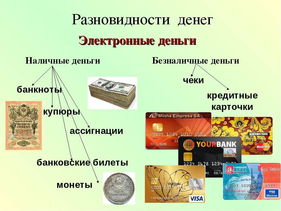 Валюта болгарии, обмен валют. курс лева к рублю и грн — болгария