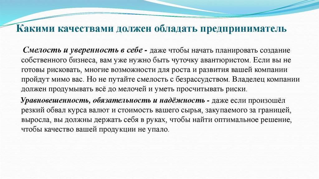 Профессия политик. как стать политиком и какими качествами необходимо обладать? :: businessman.ru