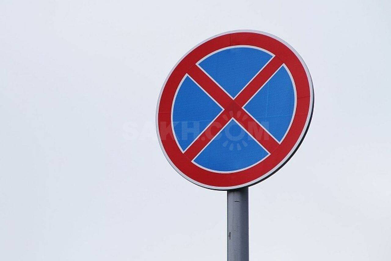 Остановка запрещена такси. Знак остановка запрещена и Звездочка красная. Знак остановка запрещена среда с 0 до 7. Знак остановка запрещена для детей в детском саду. Дорожный знак остановка запрещена раскраска.