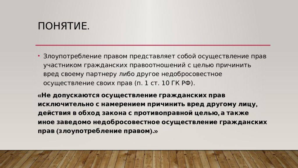 Кто такой рантье? банковские вклады рантье.