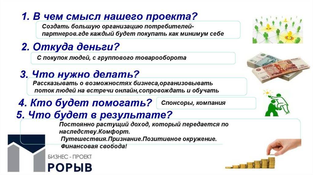 Делать презентацию на заказ работа в интернете