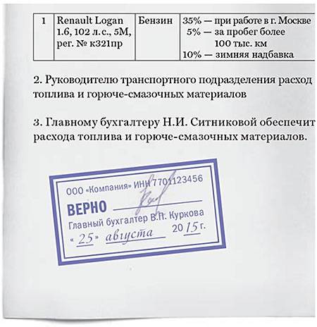 Как заверить копию документа? нотариально заверенные копии документов :: syl.ru
