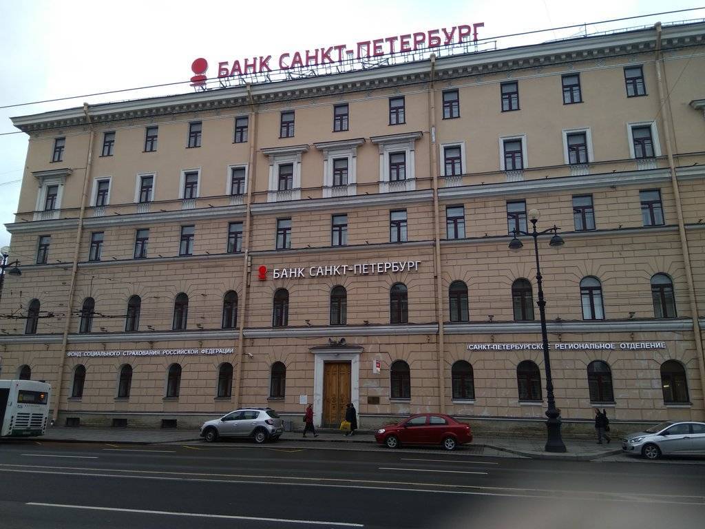 Банки партнеры банка санкт петербург и полный перечень их банкоматов