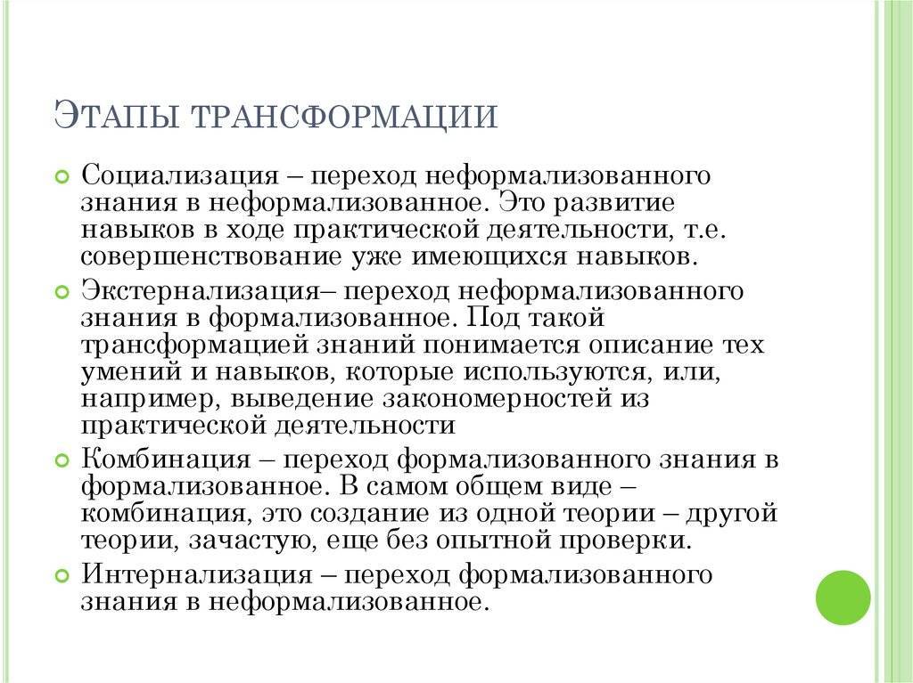 14 способов как мыслить материально и правильно — сила мысли в примерах