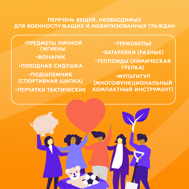 Как стать волонтером? волонтерское движение в россии :: businessman.ru