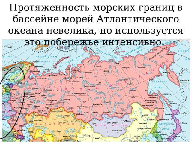 С какими государствами граничит россия?