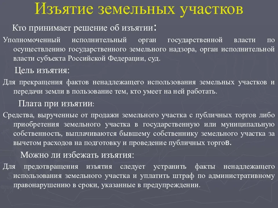 Разбираем федеральный закон № 494-фз, который называют «законом о всероссийской реновации» - народный контроль в сфере жкх