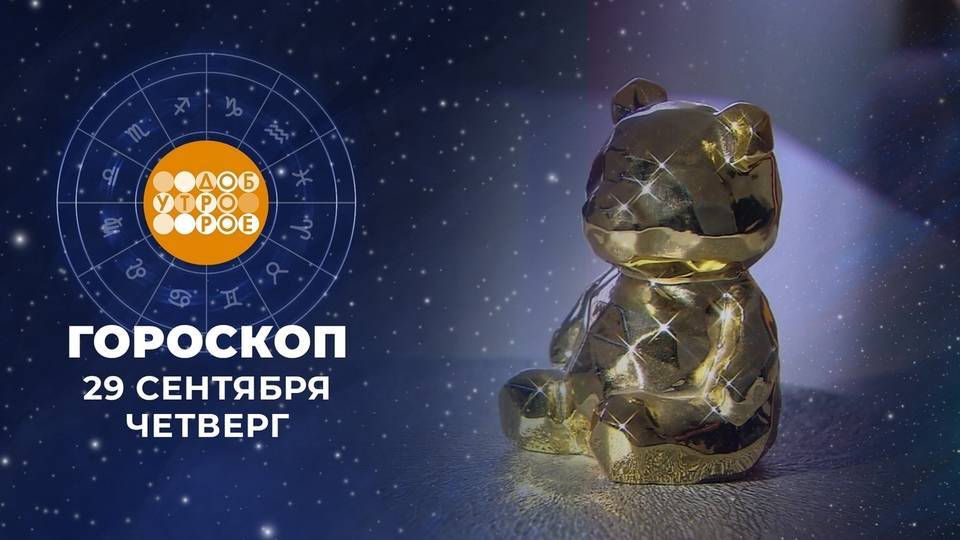 Гороскоп на 2022 год: лев - школа астрологии lakshmi