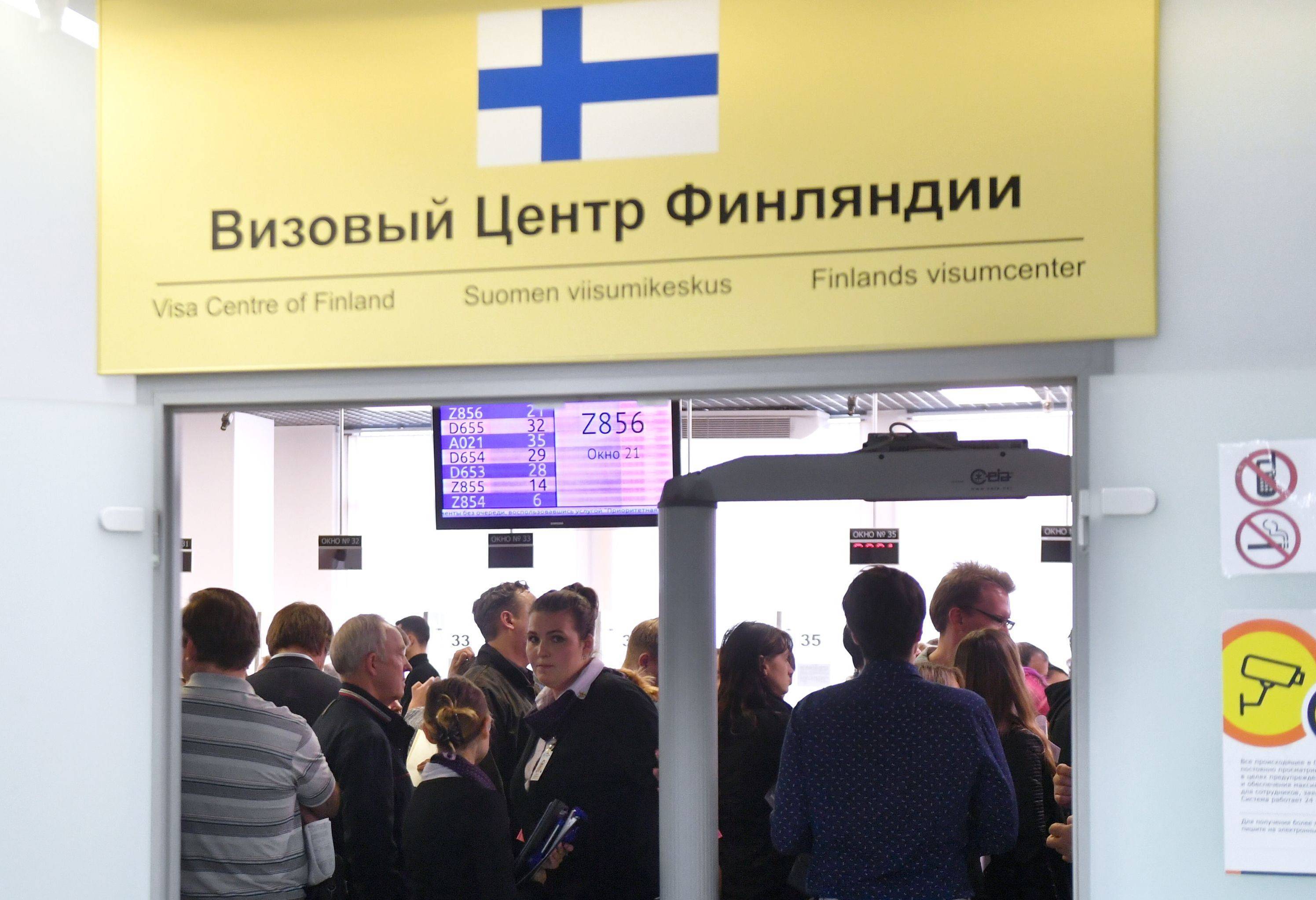 Как записаться на финскую визу в июле 2022 года в россии: что для этого нужно сделать