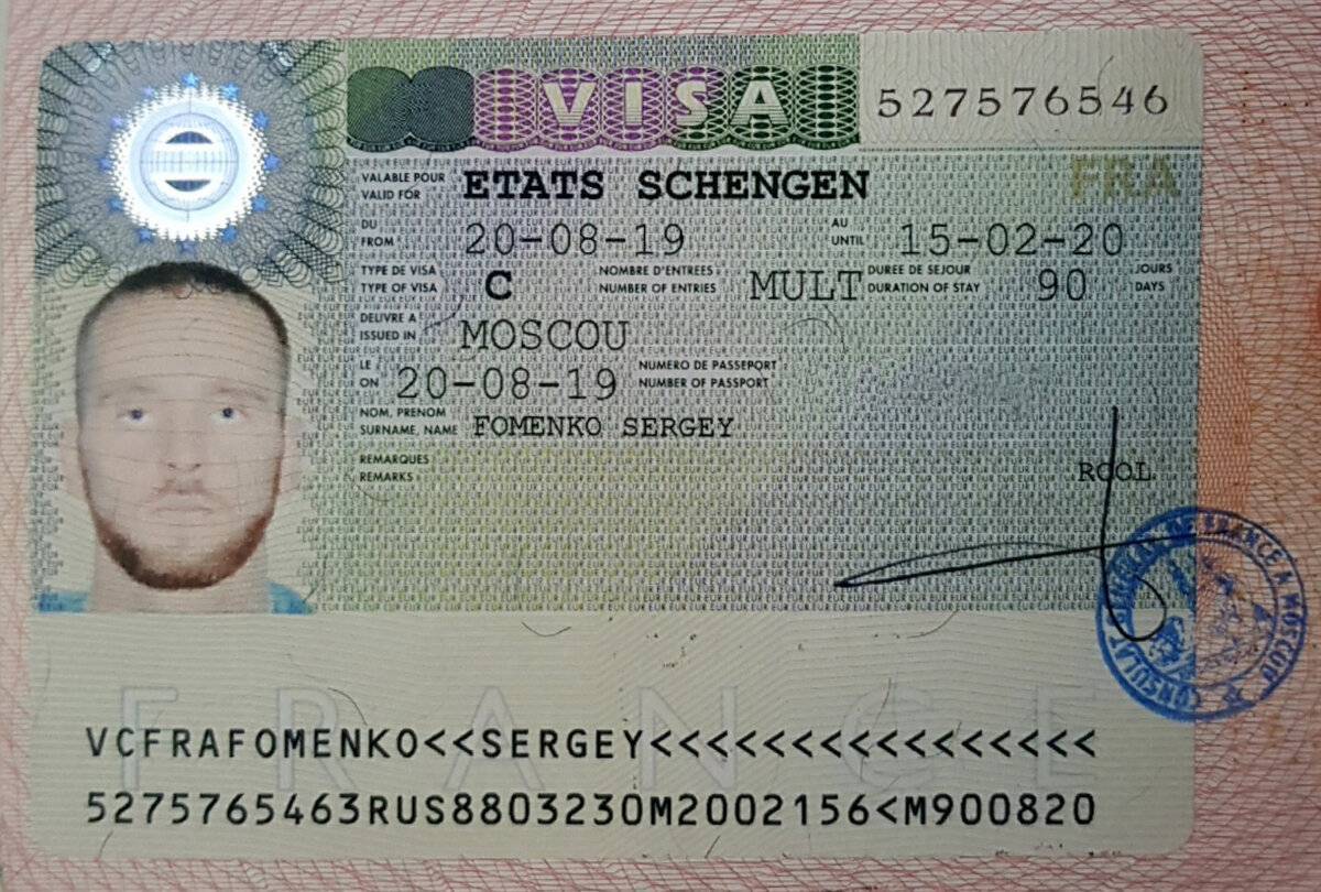 Шенгенская виза россиянам сейчас. Виза шенген Франция 2023. Шенгенская виза во Францию 2022. Шенген виза Франция 2022. Французская шенгенская виза для россиян.