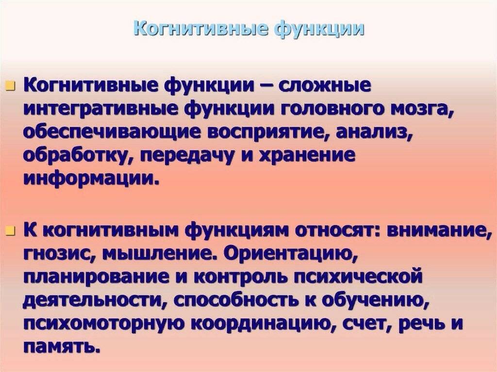 Старение мозга: причины и как держать мозг в тонусе