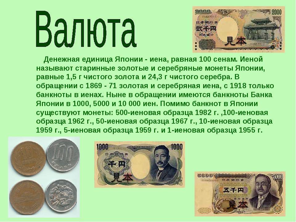 Монеты китая фото и название, старые китайские монеты, монеты древнего китая
