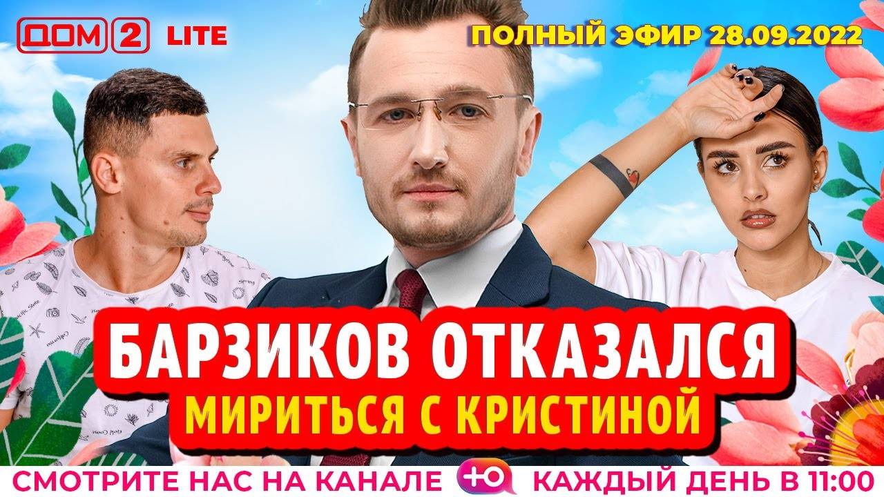 Успешные выходцы из дома-2: кто прославился и разбогател благодаря популярному реалити-шоу?